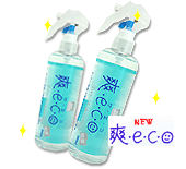 uecoEEH[^[ONE ̃`Jŉ菜