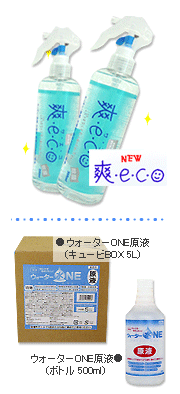 uecoEEH[^[ONE ̃`Jŉ菜