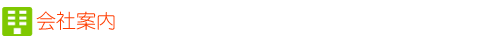 Јē