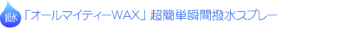 I[}CeB[WAX ȒPuԝXv[