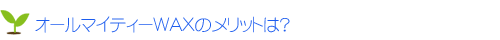 I[}CeB[WAX̃bǵH